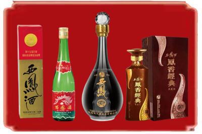 石家庄市辛集烟酒回收各种西凤酒.jpg