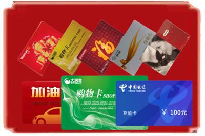 石家庄市辛集烟酒回收充值卡.jpg